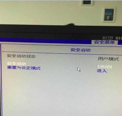 如何恢复联想电脑至出厂设置（Win7系统下的恢复教程）