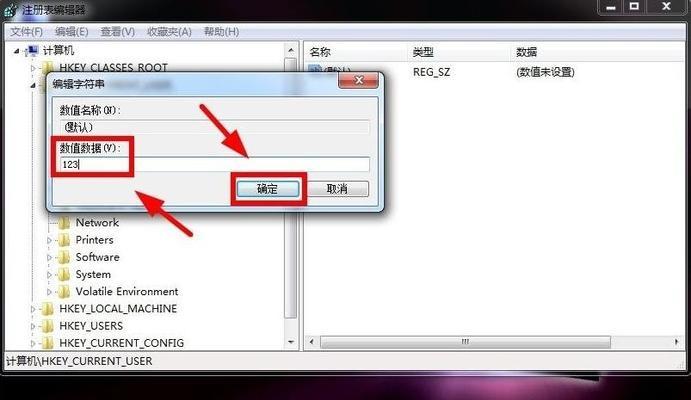 解决Win7注册表被管理员禁用问题的方法（解禁Win7注册表的步骤及常见问题解答）