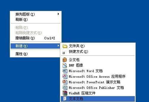 解决Win7注册表被管理员禁用问题的方法（解禁Win7注册表的步骤及常见问题解答）