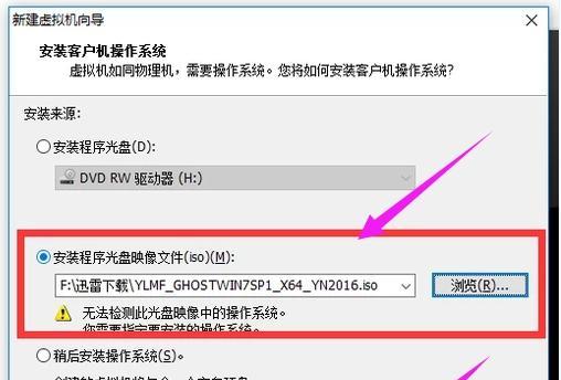 制作U盘Win7系统安装盘教程（详解U盘制作Win7系统安装盘的方法及步骤）