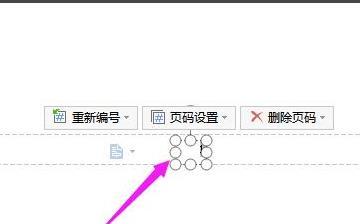 通过页码设置字体字号，打造主题文章的阅读体验（掌握页码设置技巧）