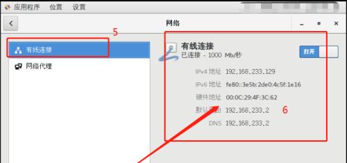 IP地址定位（深入探索IP地址定位技术）