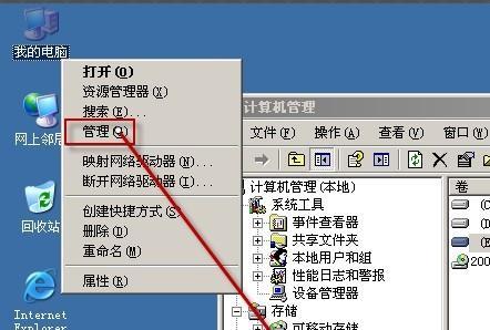 从被格式化的硬盘文件到数据的奇迹（格式化硬盘文件的恢复技术和挑战）