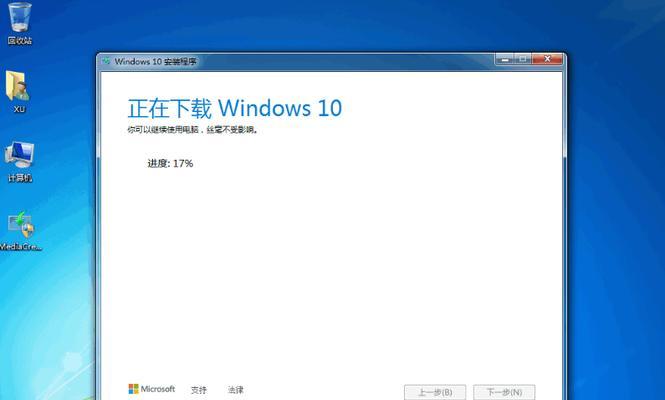 探索Win10正版系统镜像的重要性（解析Win10正版系统镜像的功能和优势）