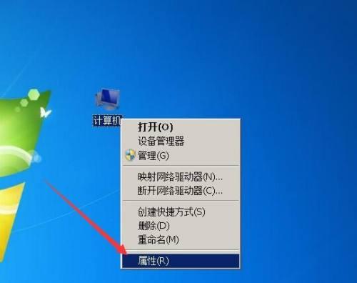 如何在Win7上还原电脑系统设置为主题（简单步骤教你恢复Win7系统主题设置）