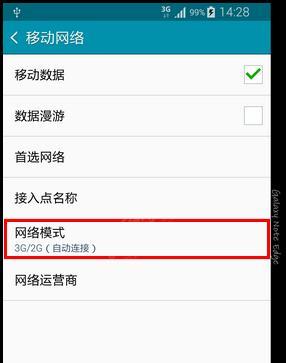 数据网络打开了却连不上网（探究数据网络打开却无法正常上网的原因及解决方法）