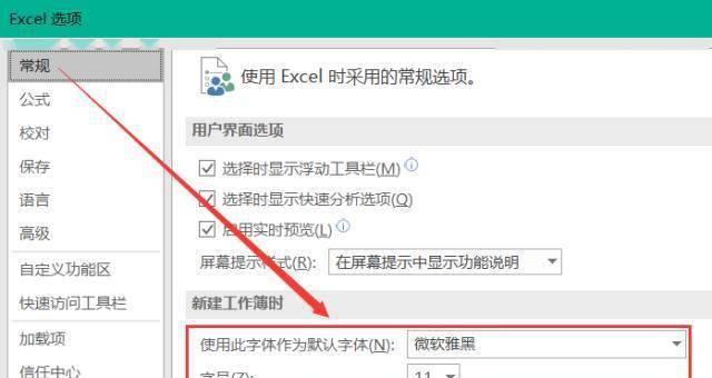 微信xlsx文件打开指南（简单易懂的微信xlsx文件打开方法分享）