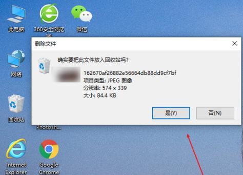 Win10隐藏文件夹查看方法（简易教程帮助您轻松找到隐藏的文件夹）