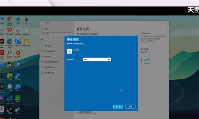 如何取消电脑开机密码提示（简单步骤帮助您取消电脑开机密码）