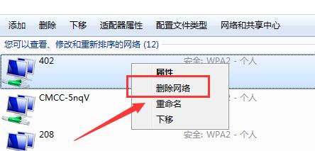 如何在台式电脑上设置无线网络连接方式（简易步骤让您的台式电脑轻松连接无线网络）