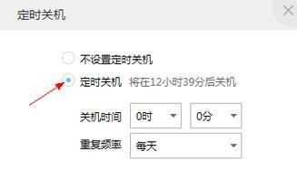 如何设置定时开关机时间——让你的电脑按时休息（实用技巧助你规律使用电脑）