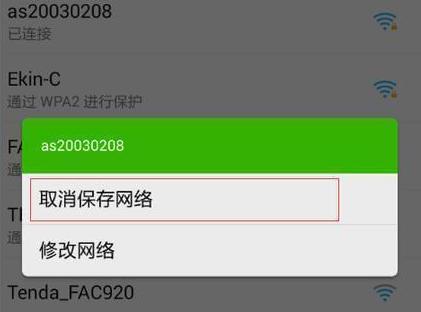 解决家用WiFi无法上网问题的有效方法（如何应对家庭WiFi连接但无法上网的情况）