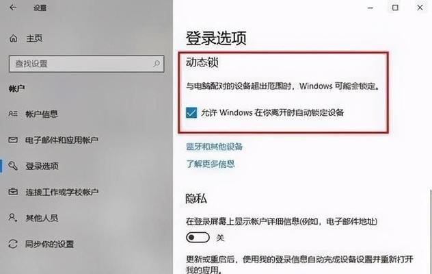 解决Windows10无法正常启动的问题（修复Windows10启动故障的有效方法）