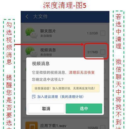 如何高效清理电脑垃圾文件内存（一站式解决电脑卡顿的垃圾文件清理方法）