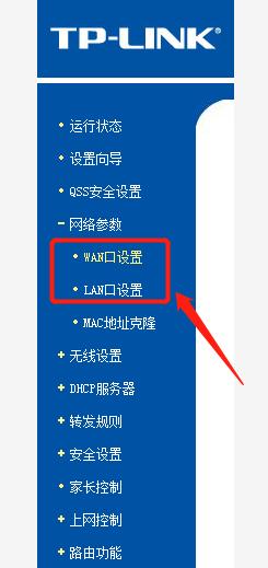 如何查看家庭路由器的IP地址（简单了解和查找家庭路由器的IP地址）