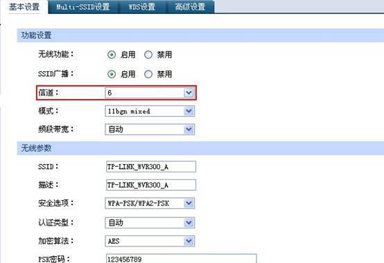 如何通过手机设置无线路由器（简易步骤图解）