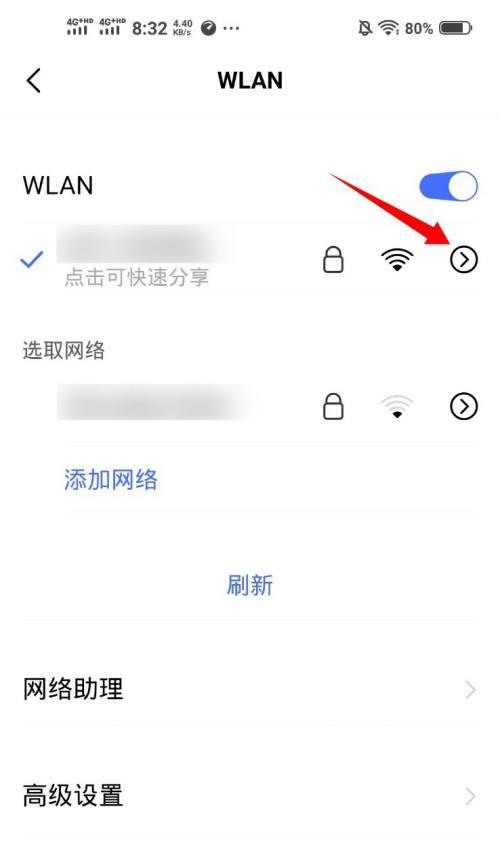 如何通过手机查找自家WiFi密码（轻松找回家中WiFi密码）