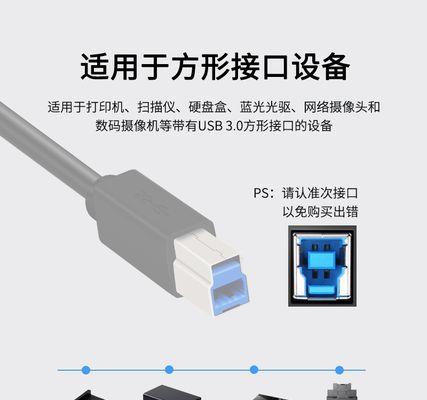 解决USB接口无反应的问题（怎样检查和修复USB接口连接问题）