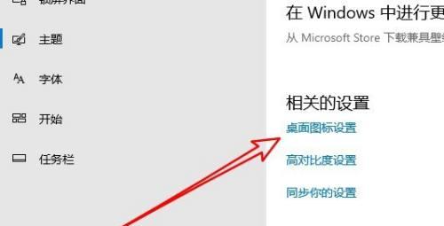 如何禁止Win10系统自动更新驱动（解决自动更新驱动问题）