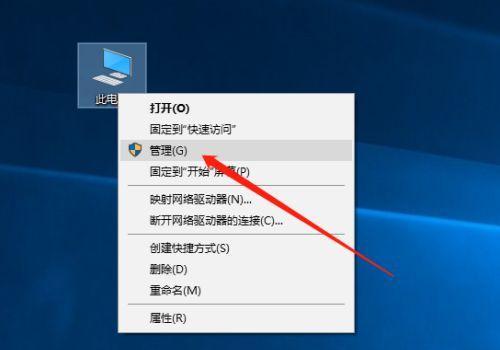 如何禁止Win10系统自动更新驱动（解决自动更新驱动问题）