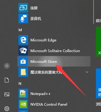 如何禁止Win10系统自动更新驱动（解决自动更新驱动问题）