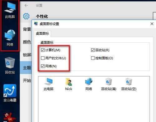 如何安全退出电脑Win10安全模式（Win10安全模式退出方法及注意事项）