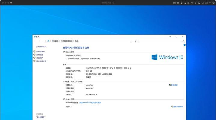 Windows10系统安装教程（一步步教你如何安装Windows10操作系统）