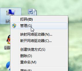 Windows10系统安装教程（一步步教你如何安装Windows10操作系统）