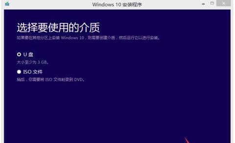 升级Windows10版本，让你的系统更加强大（简单操作）