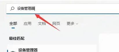 无线网络信号搜索不到的原因及解决方法（探索WiFi信号消失的根本原因以及如何解决）