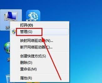 无线网络信号搜索不到的原因及解决方法（探索WiFi信号消失的根本原因以及如何解决）