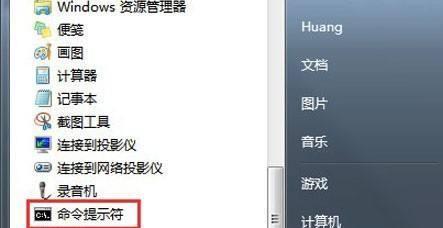 优化Windows7系统，让其运行更流畅（探索关键性优化方法）