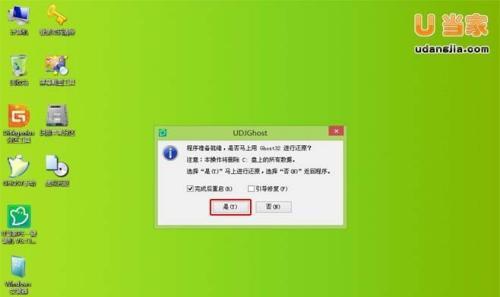 优化Windows7系统，让其运行更流畅（探索关键性优化方法）