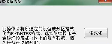 如何解除U盘写保护并进行格式化（解决U盘写保护问题的有效方法）