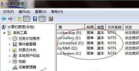 Win7系统盘制作指南（如何将U盘转化为Win7系统盘）