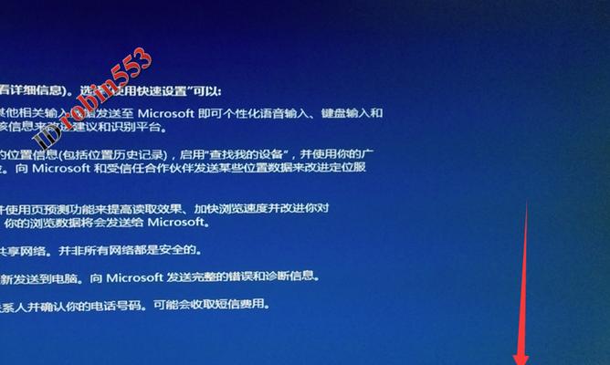 Win7电脑还原系统操作指南（轻松学会Win7电脑还原系统的操作方法）