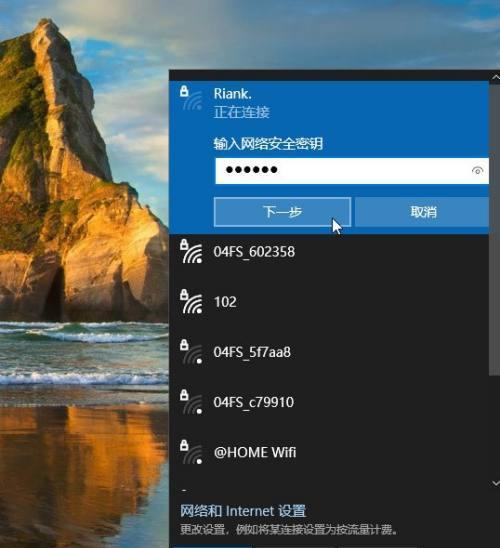 Win10系统修复工具使用指南（一键恢复系统的利器）