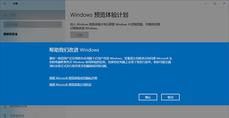 Win10装机必备软件大全（打造完美电脑环境）