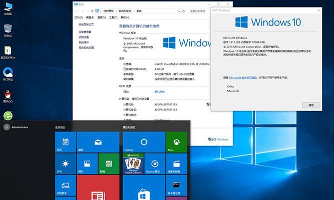 Win10装机必备软件大全（打造完美电脑环境）