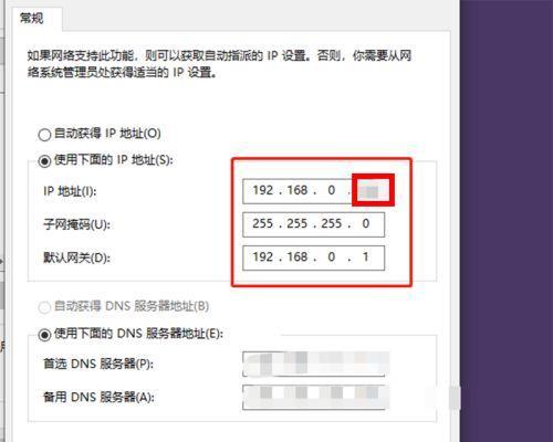 多种方法查看本机IP地址的探索（了解IP地址的重要性及不同方法查看IP地址的优缺点）