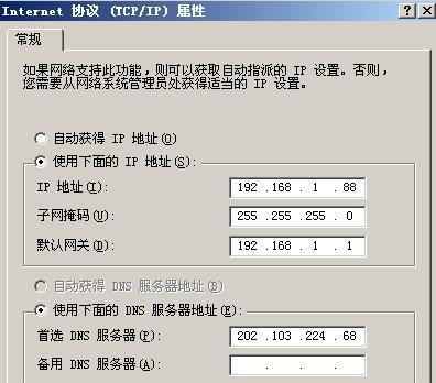 多种方法查看本机IP地址的探索（了解IP地址的重要性及不同方法查看IP地址的优缺点）