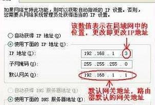 多种方法查看本机IP地址的探索（了解IP地址的重要性及不同方法查看IP地址的优缺点）