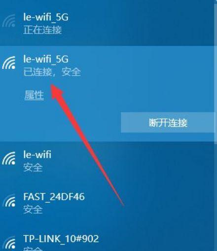 解决WiFi已连接但不可上网的问题（探究WiFi连接问题的原因及解决方法）