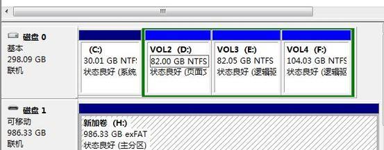 选择合适的硬盘分区软件，优化存储空间（比较热门的硬盘分区软件）