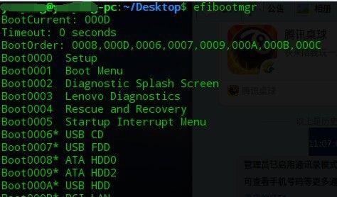 Linux系统安装步骤详解（以Ubuntu系统为例）