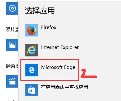 如何恢复被360篡改的MicrosoftEdge主页（解决方法及步骤教程）