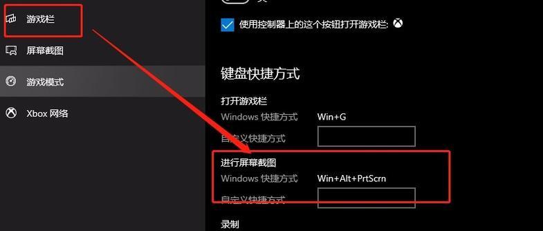 Win10电脑关不了机的原因及解决办法（详解Win10电脑关机问题以及按键解决方案）