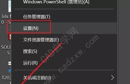 Win10电脑关不了机的原因及解决办法（详解Win10电脑关机问题以及按键解决方案）