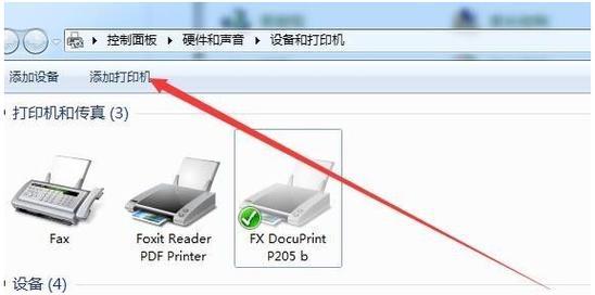 家用打印机无法打印的原因分析与解决方法（探究家用打印机无法正常打印的常见问题及解决办法）