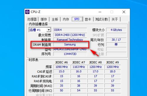 如何选择适合自己的笔记本电脑配置（优化你的电脑性能）